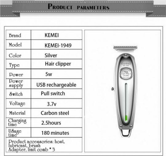 Kemei Επαγγελματική Επαναφορτιζόμενη Κουρευτική Μηχανή Ασημί KM-1949