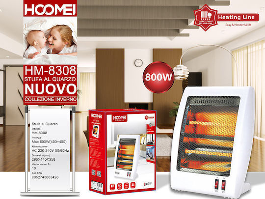 Hoomei Σόμπα Χαλαζία 800W