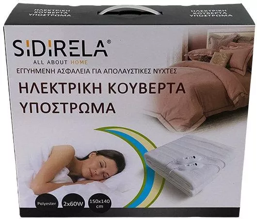 Κουβέρτα Sidirela Ηλεκτρική Πλενόμενη<br>