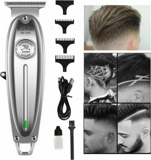 Kemei Επαγγελματική Επαναφορτιζόμενη Κουρευτική Μηχανή Ασημί KM-1949